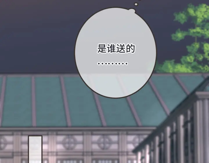 第25话 谁的心意74