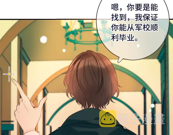 第4话 夜会美人74