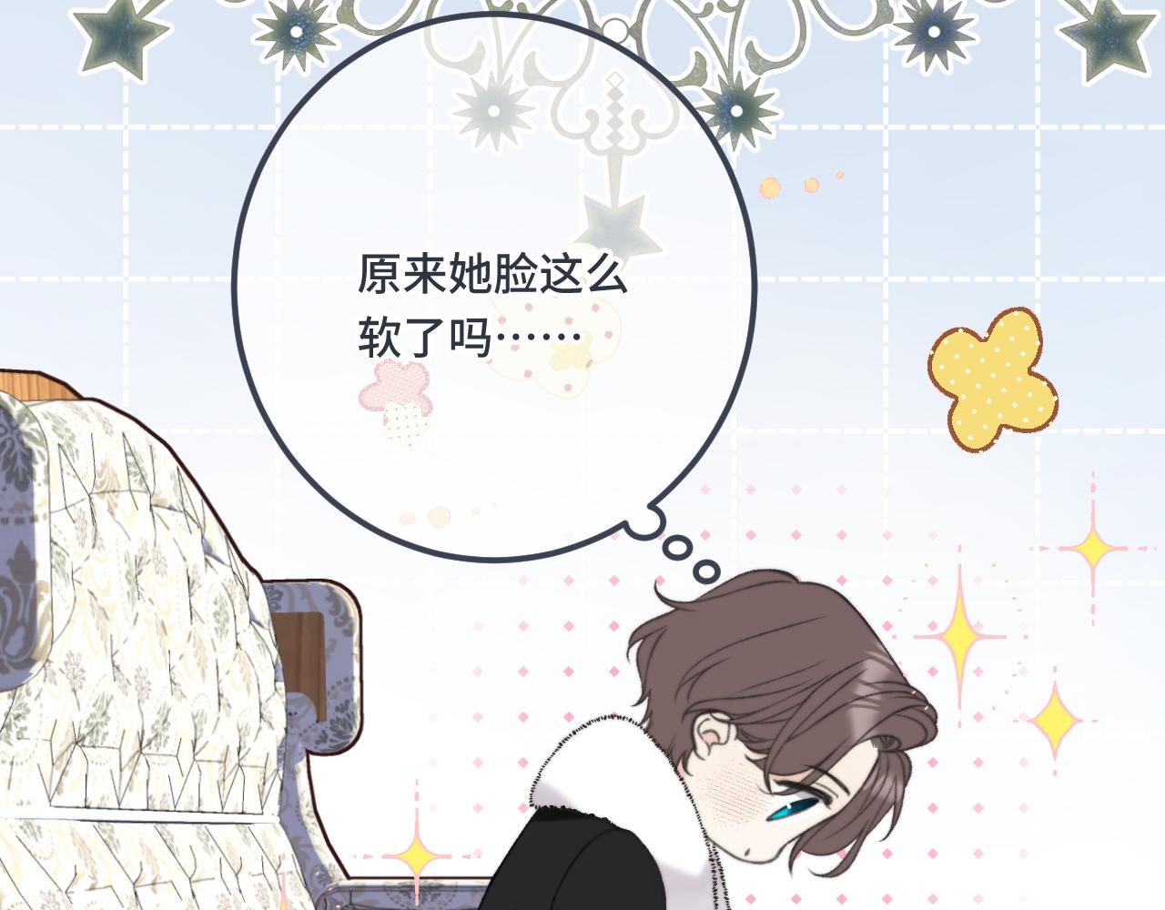 第72话 穆少情怀总是诗26
