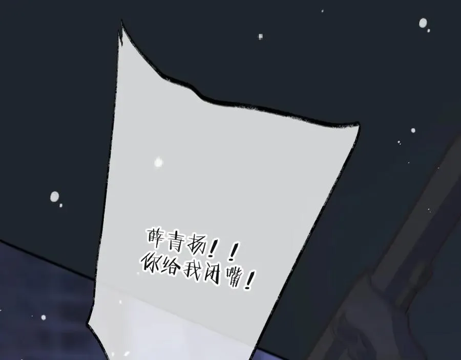 第139话 命运的转折65