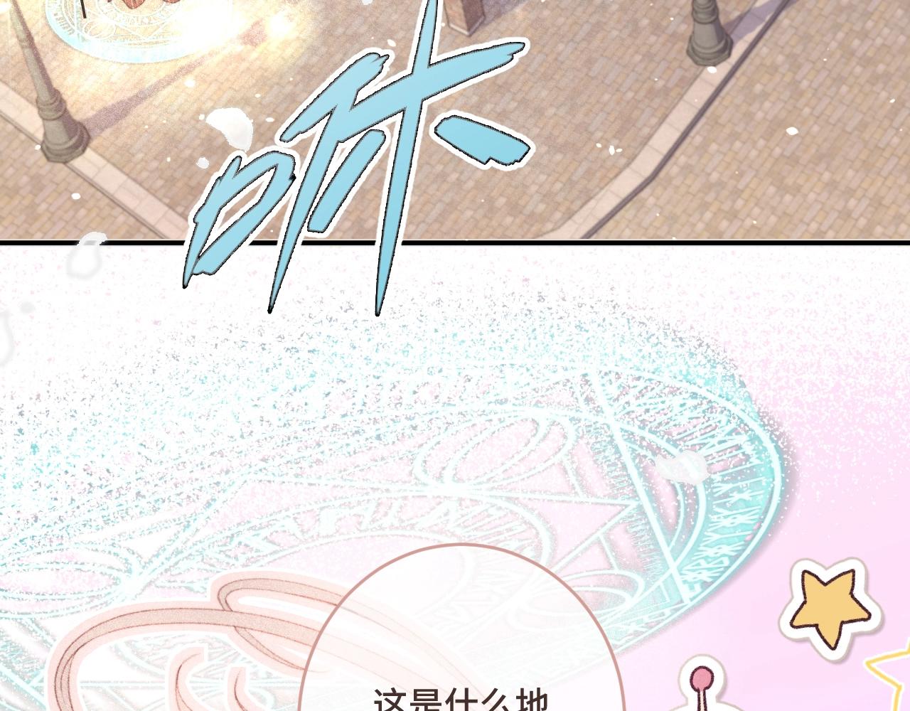 第64话 闻香识妻165