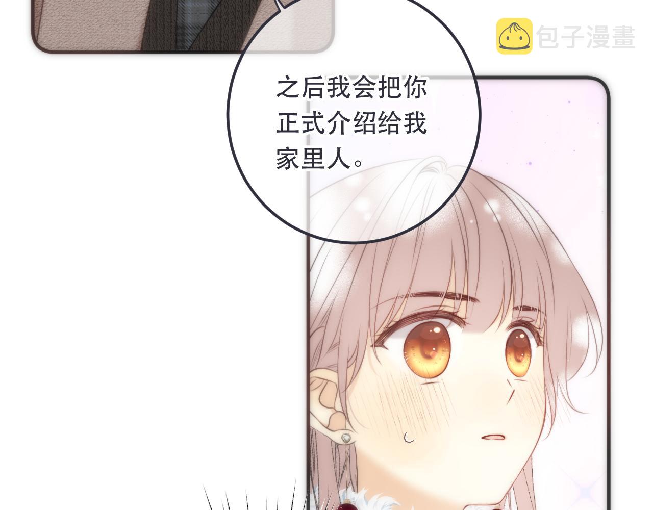 第97话 把你给我39
