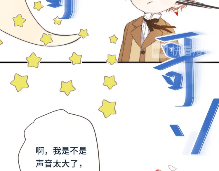 第38话 养男宠45