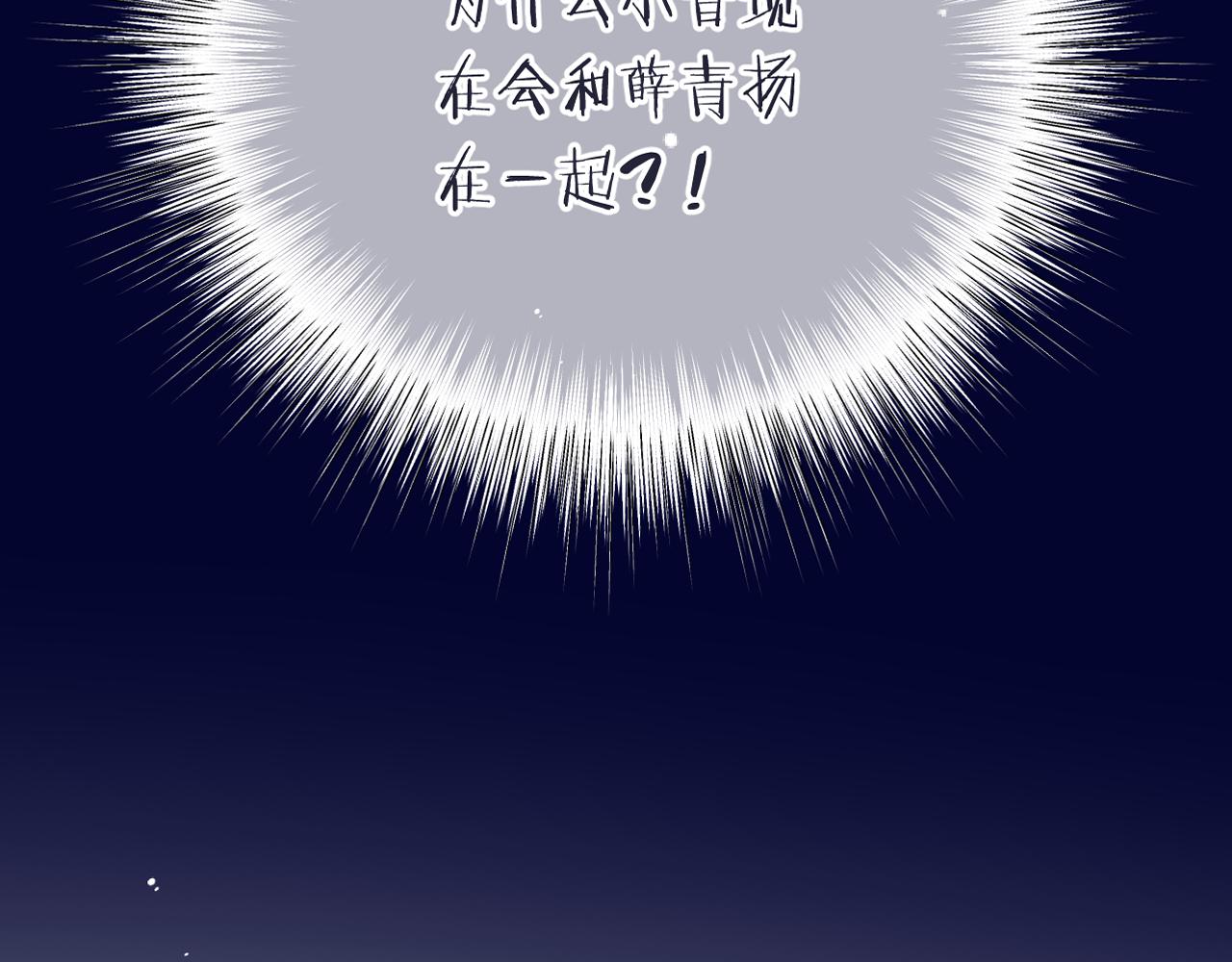 第101话 大型吃醋现场9