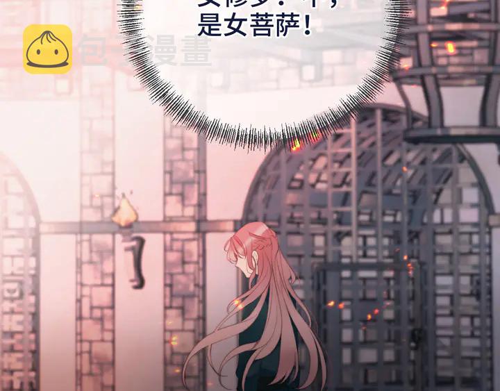 第15话 大杀四方112