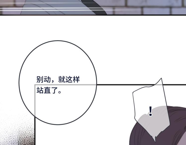 第52话 逆鳞102