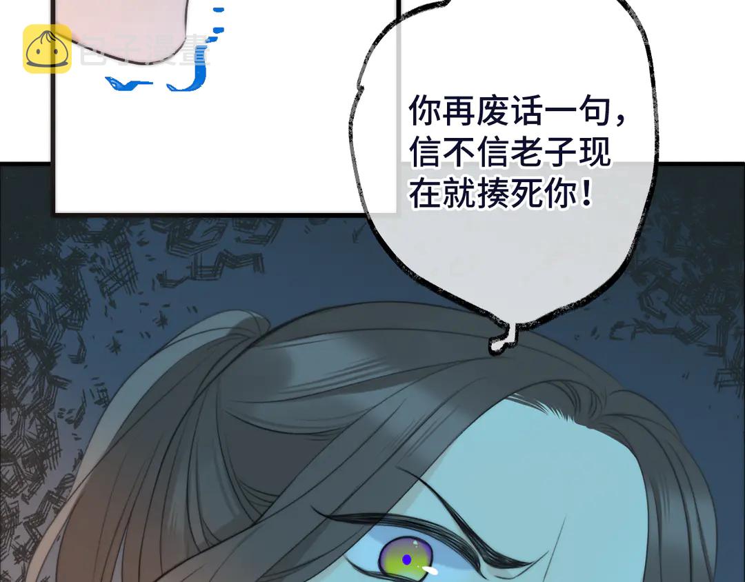第3话 熟悉的气味78