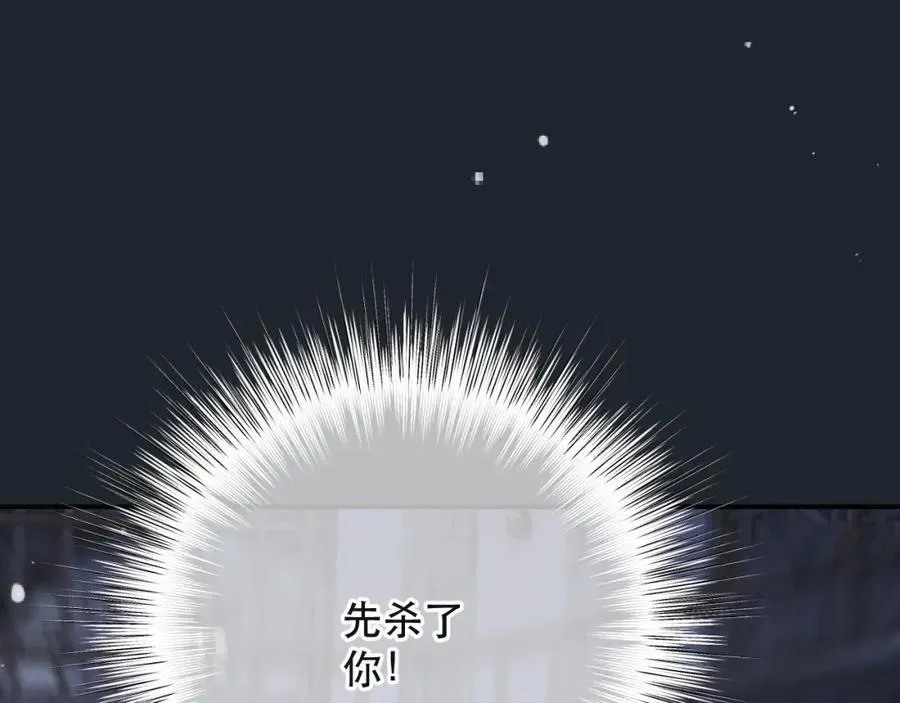 第139话 命运的转折51