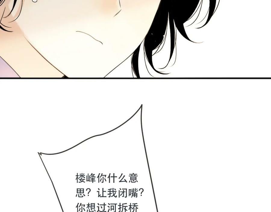 第110话 依靠42