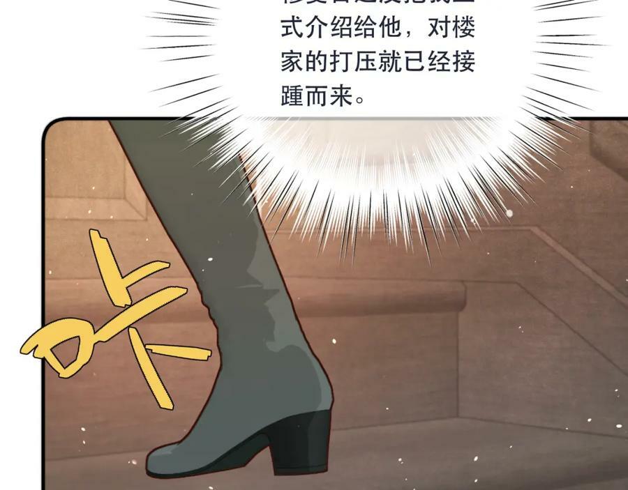 第107话 小没良心！95
