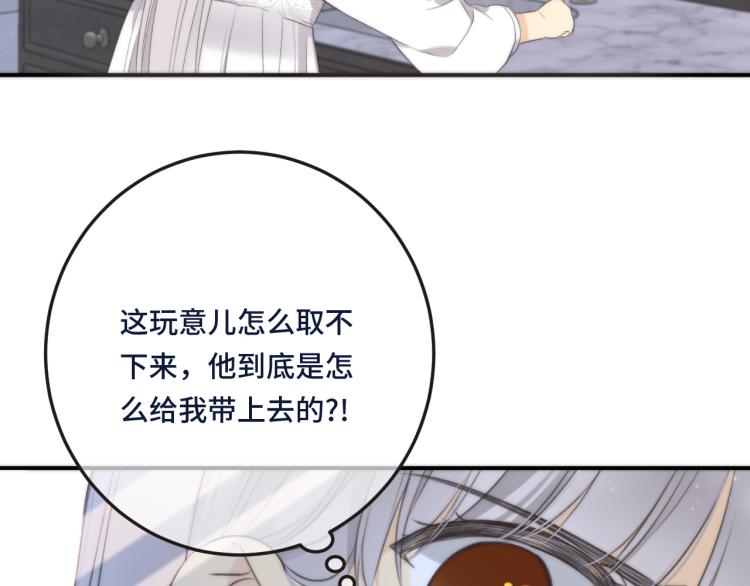 第49话 定情信物88