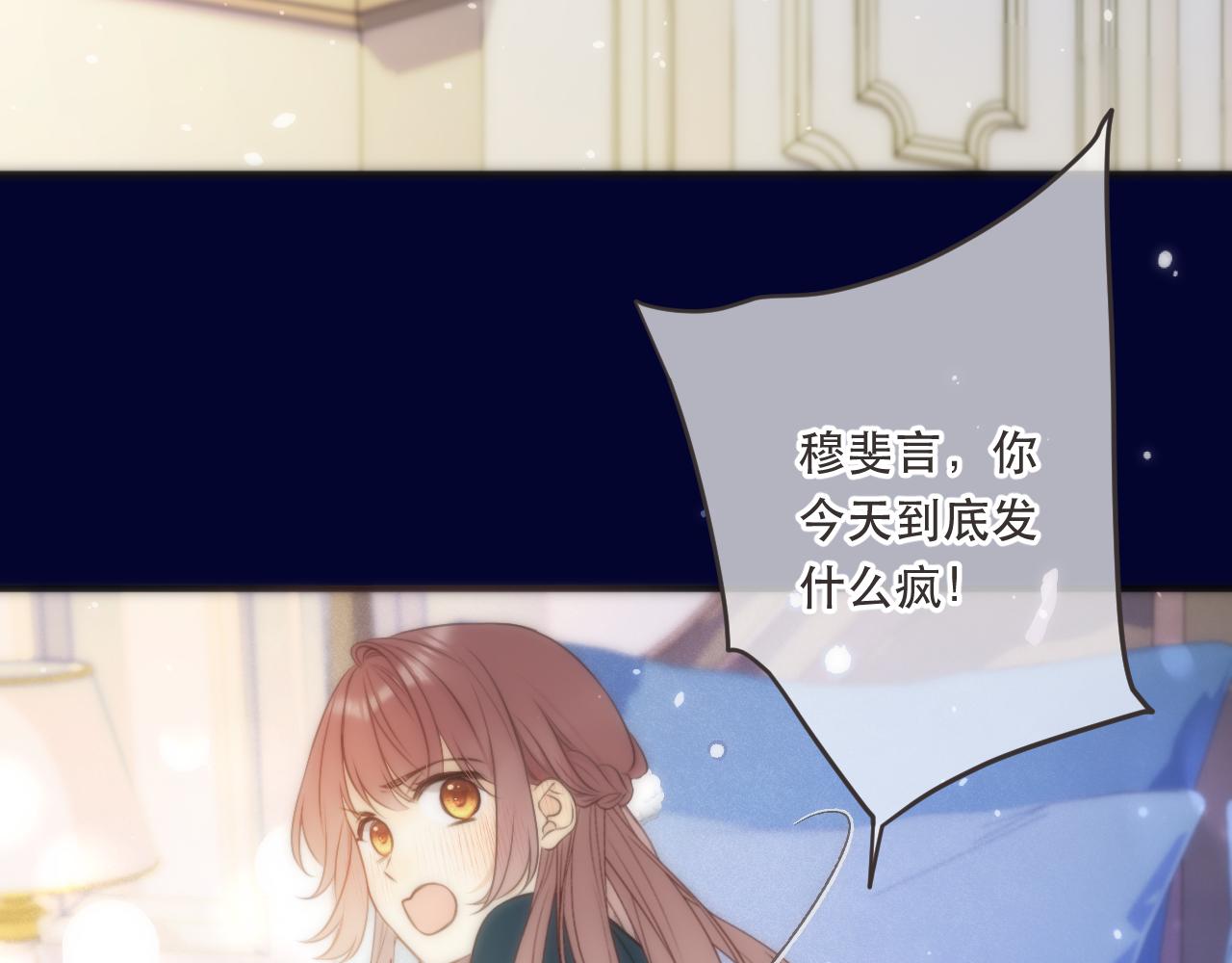 第102话 难以招架70