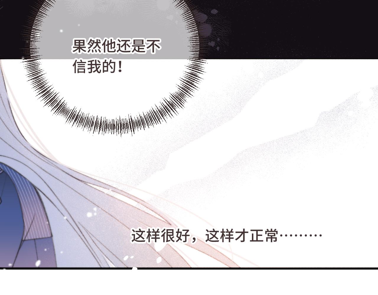 第63话 新情缘35
