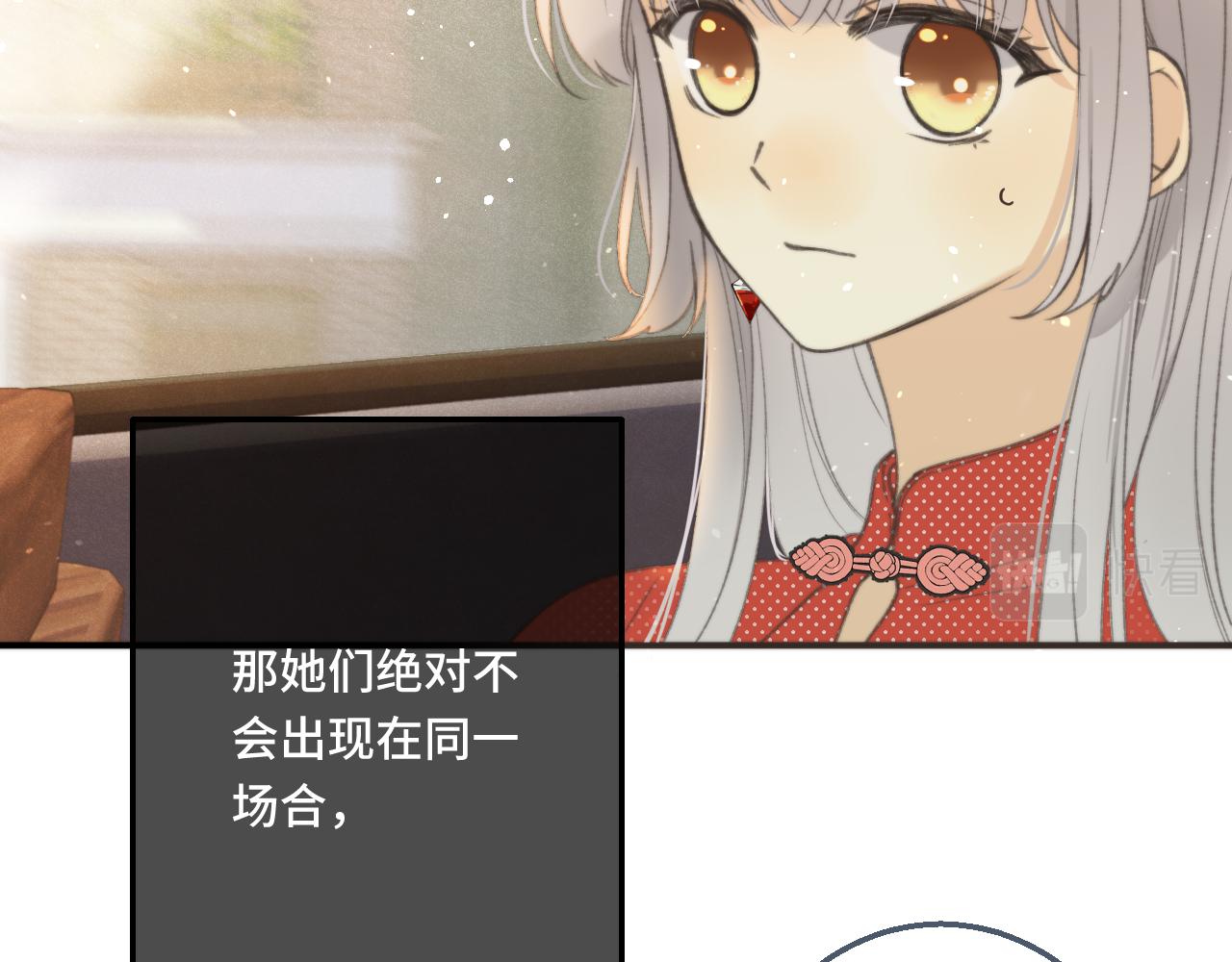 第60话 穆狗的套子65
