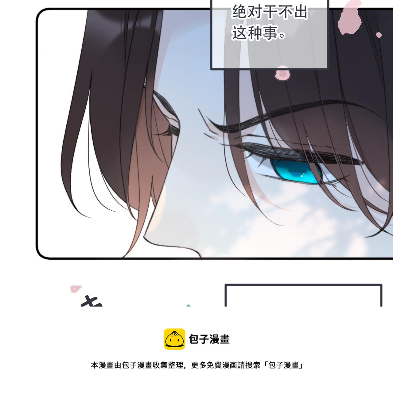 第83话 要你背我！80