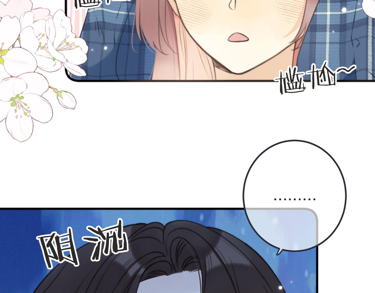 第85话 摊牌78