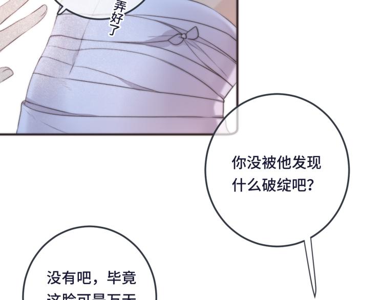 第43话 欺师灭祖69