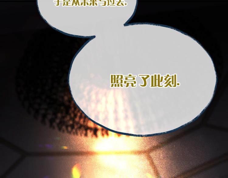 第35话 捕获女主？！119