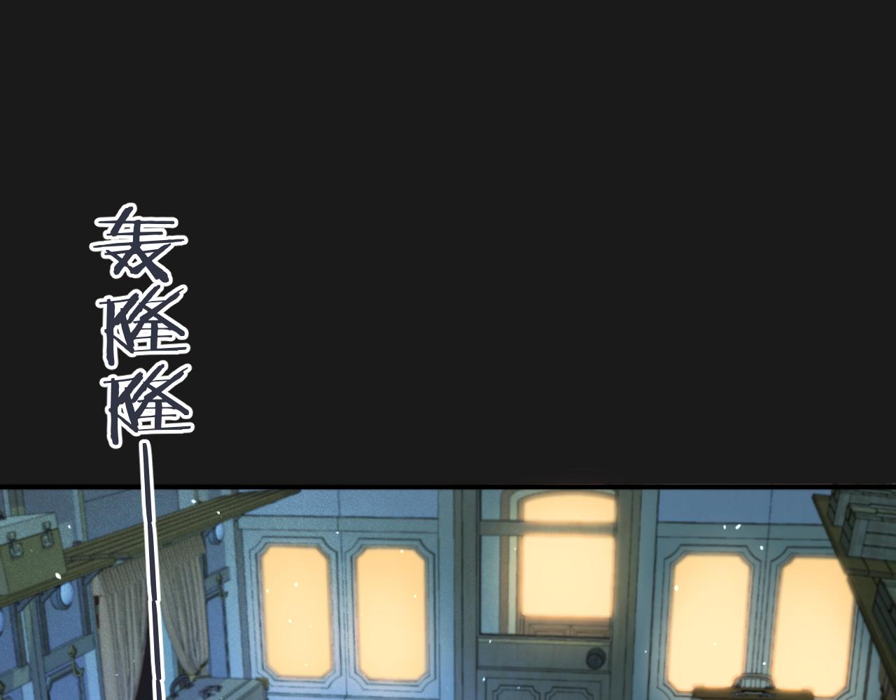 第70话 意外掉马！126