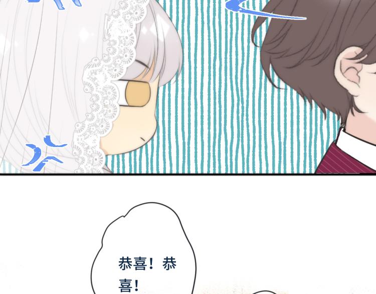 第54话 订婚！74