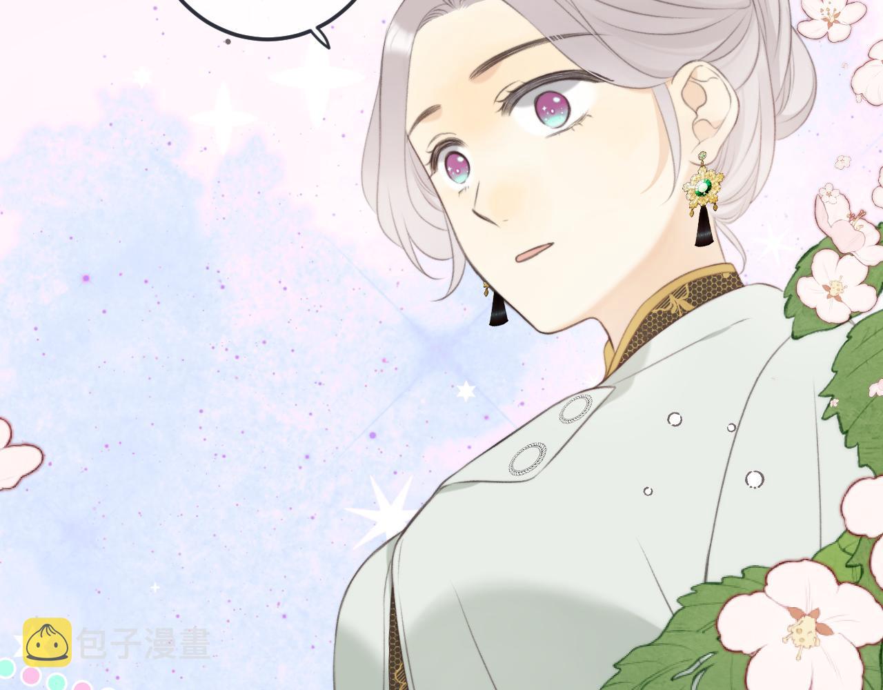 第95话 妒意51