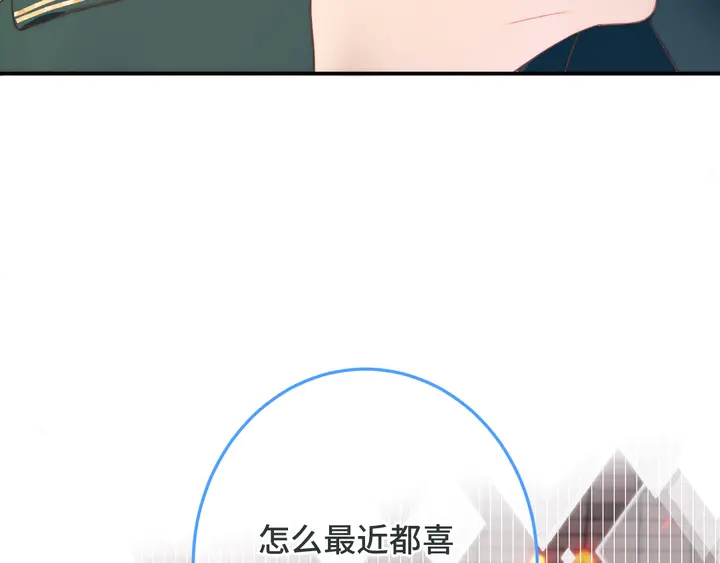 第12话 吃醋了114