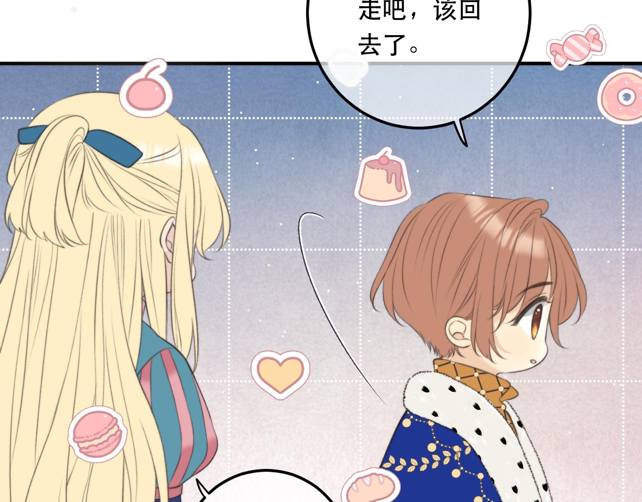 第90话 穆狗的小心机149