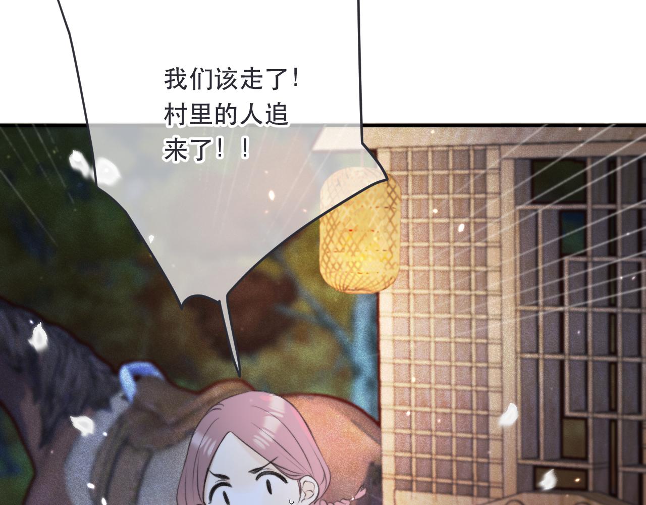 第88话 躺着我来!93