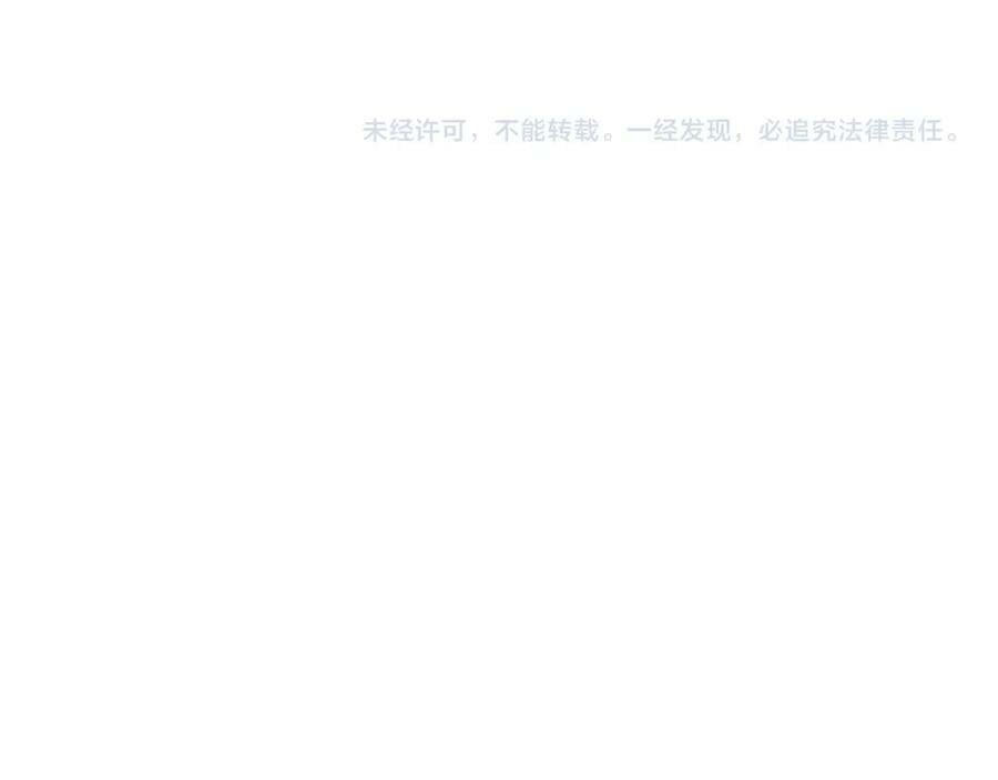第119话 疼疼我吧~110