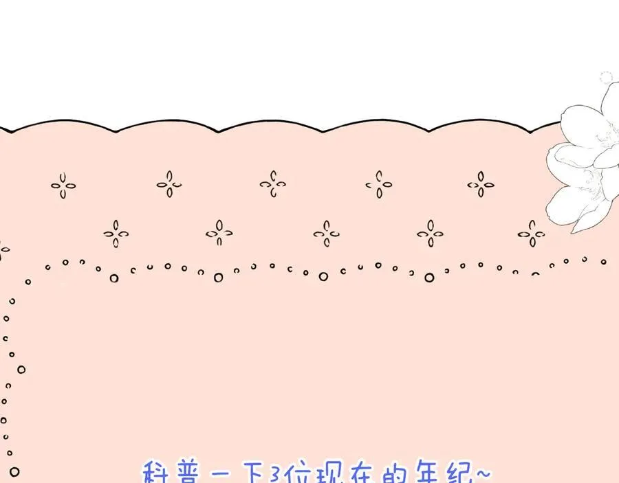 第151话 情不知所起161