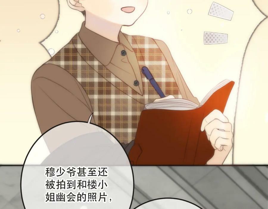 第112话 是你杀的！91