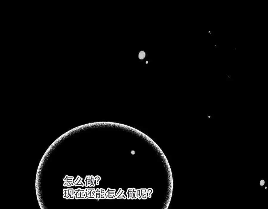 第129话 吻别79