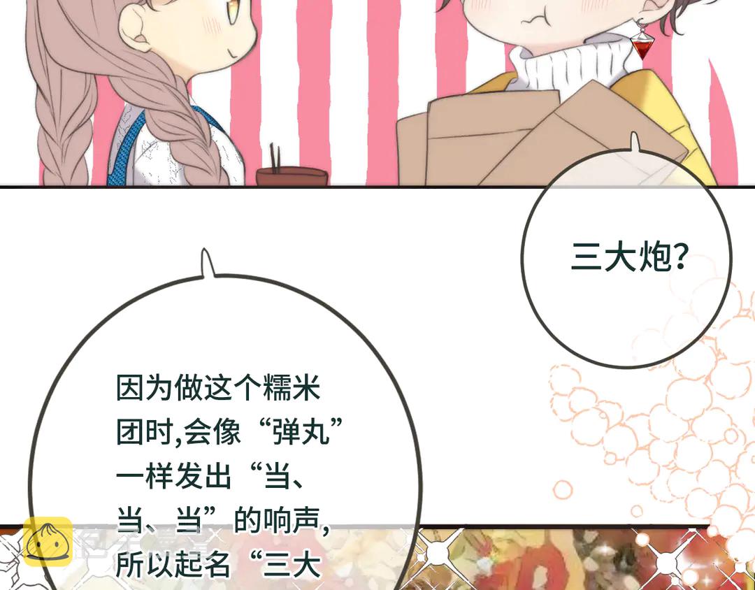 番外 成都游16
