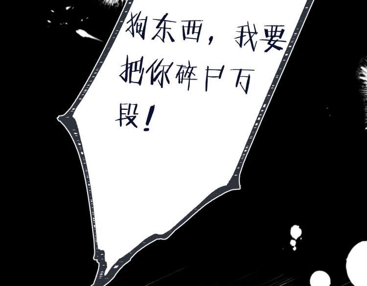 第53话 不要走！8