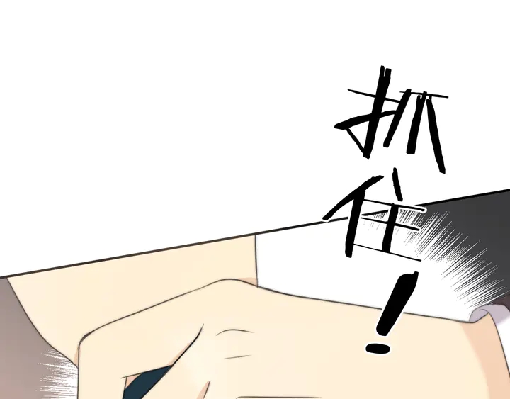 第9话 秘密关系7