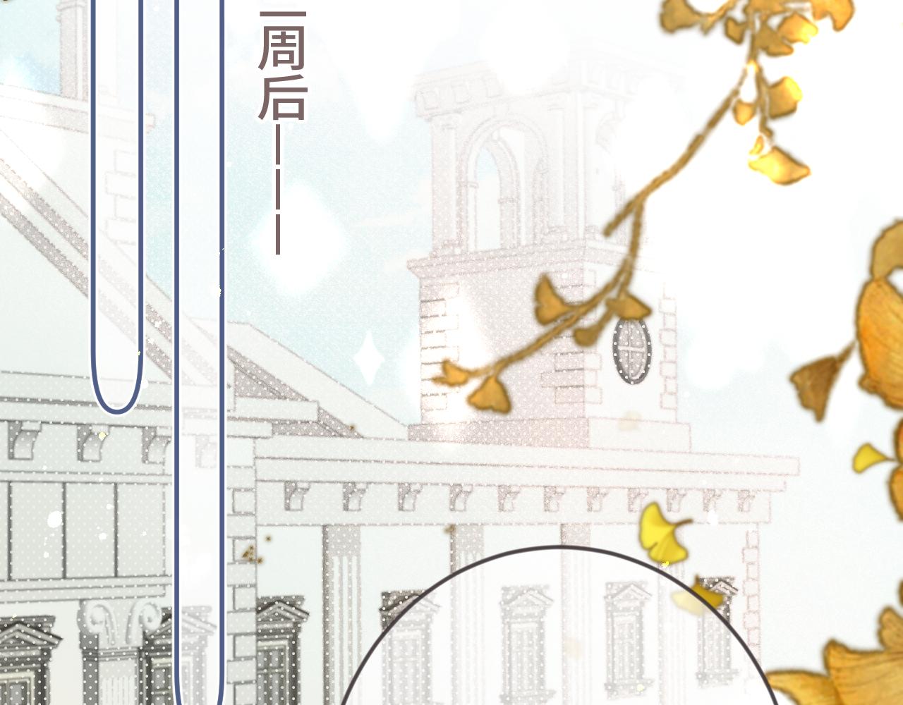 第69话 装病耍无赖15