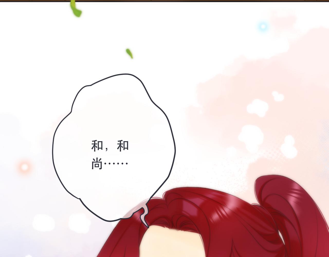 第95话 妒意70