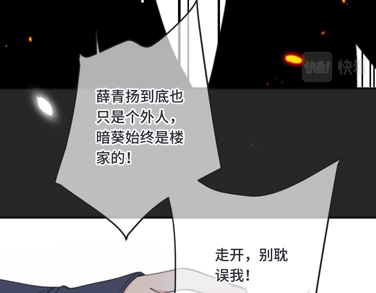 第65话 临别礼物60