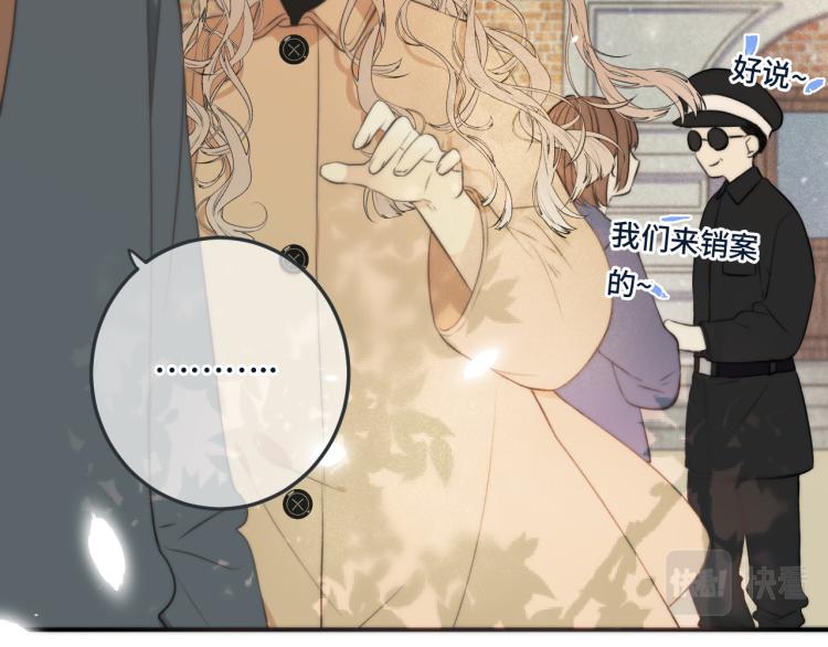 第48话 樱桃味的唇129
