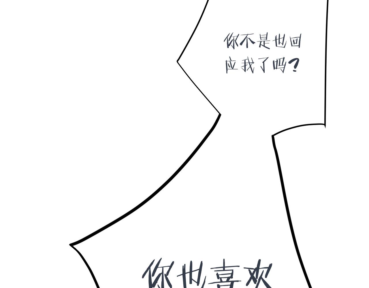 第76话 我不干净了TUT85