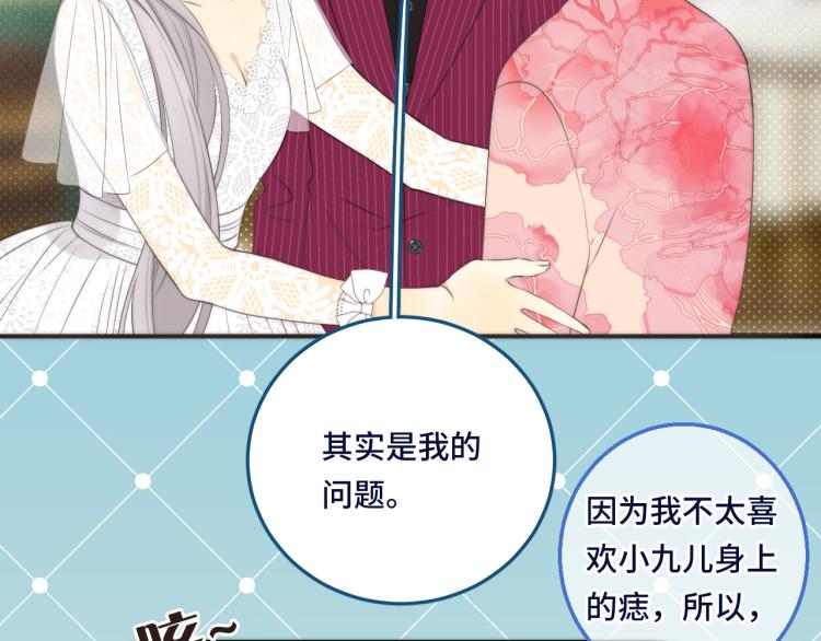 第55话 强吻81