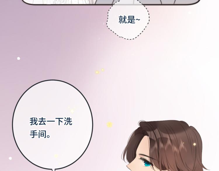 第54话 订婚！82