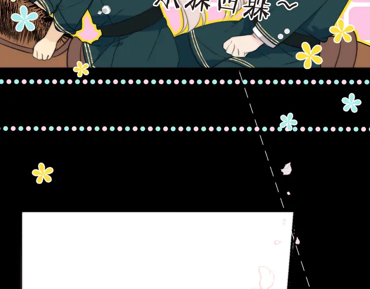 第17话 师父不开心47
