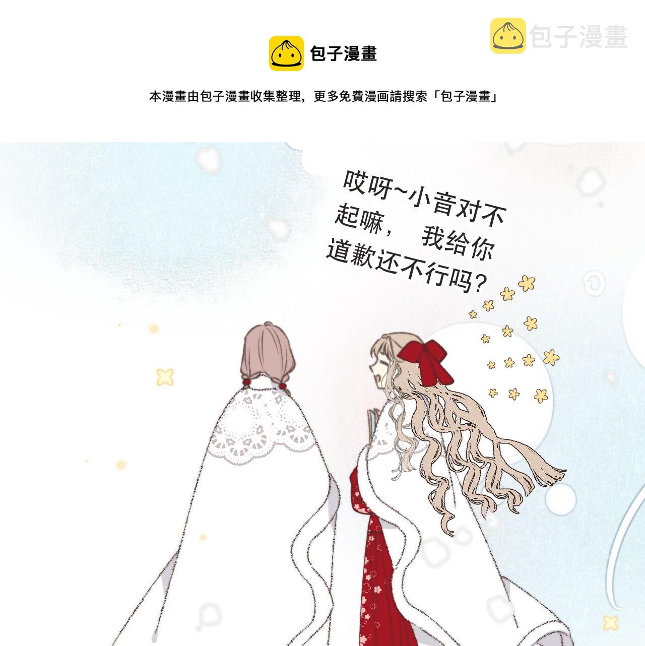 第79话 非恋人68