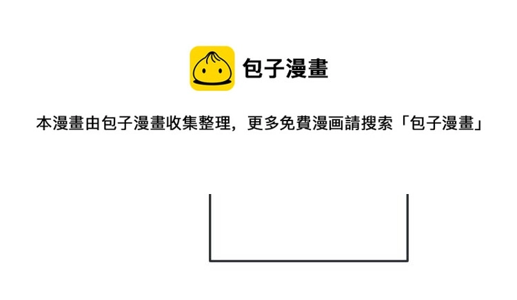 第54话 订婚！51