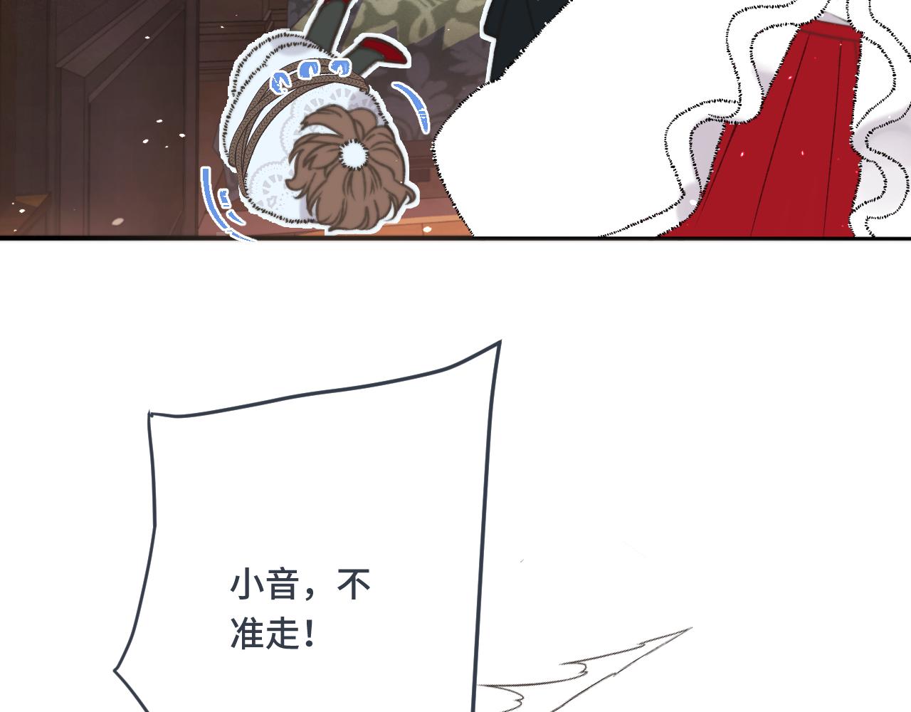 第76话 我不干净了TUT125