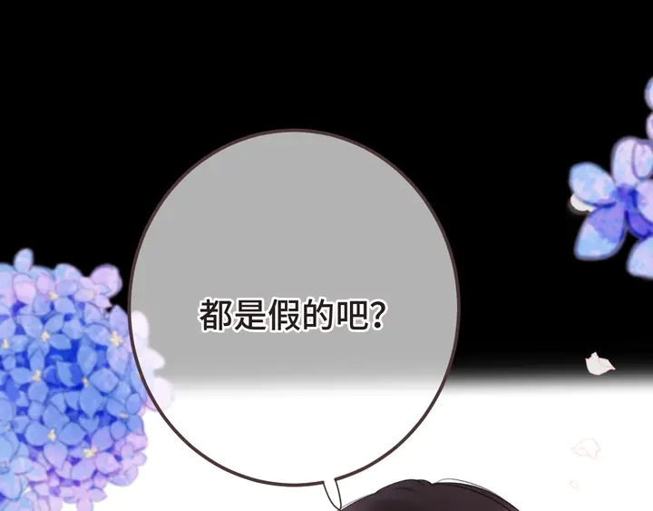第17话 师父不开心30
