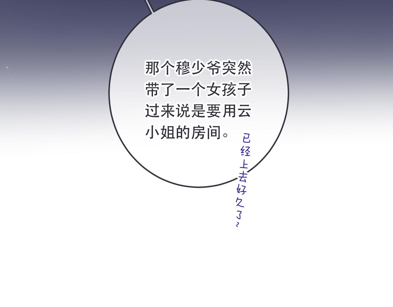 第102话 难以招架109
