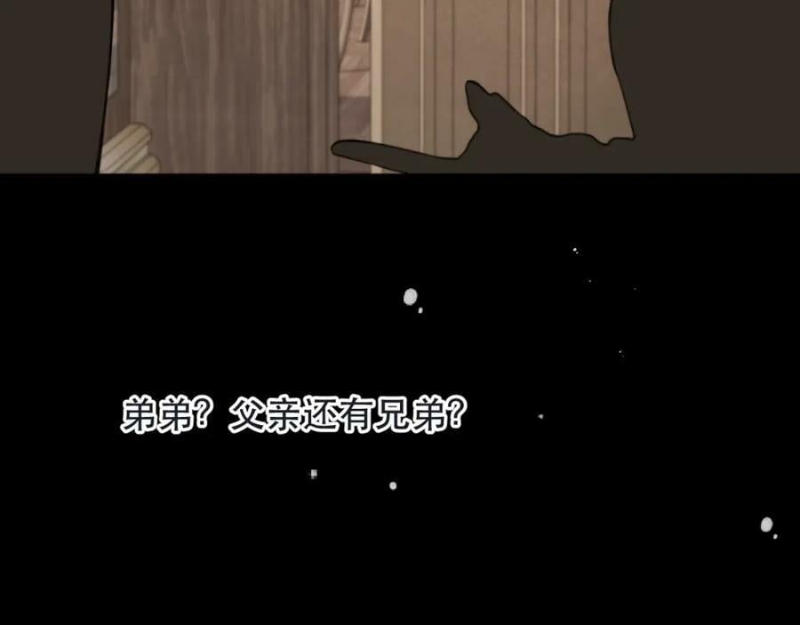 第113话 需要我吗？79