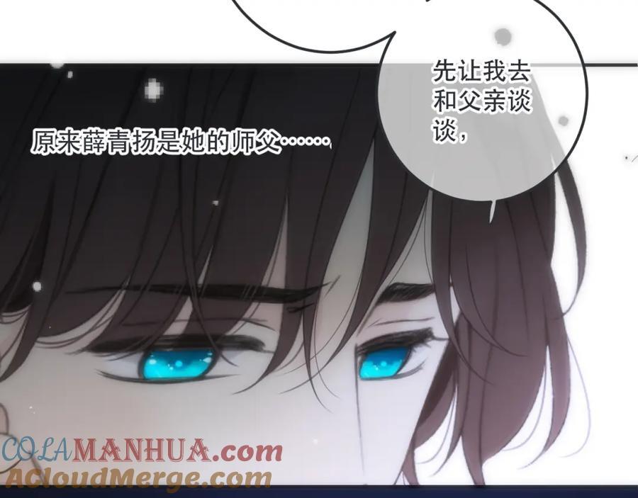 第124话 重要的人88